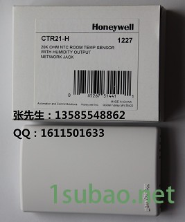 CTR21 Honeywell 温度传感器图5