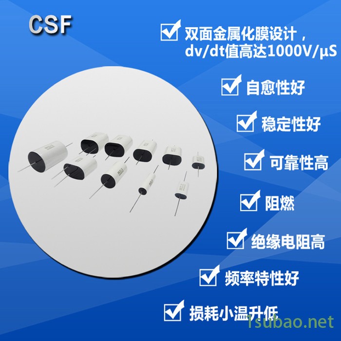 纯源【厂家批发】高压变频器电容器定制 CSF 2uF 1600V图2