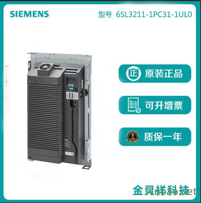 Siemens/西门子6SL3210-1PC31-1UL0 G120变频器江苏代理图3