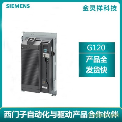 Siemens/西门子6SL3210-1PC31-1UL0 G120变频器江苏代理