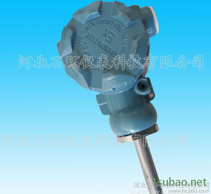 专业生产一体化温度变送器插入式智能温度传感器图2