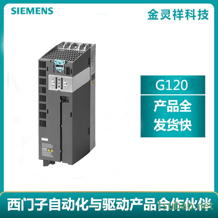 Siemens/西门子6SL3210-1PB21-0UL0 原装现货G120变频器批发图4