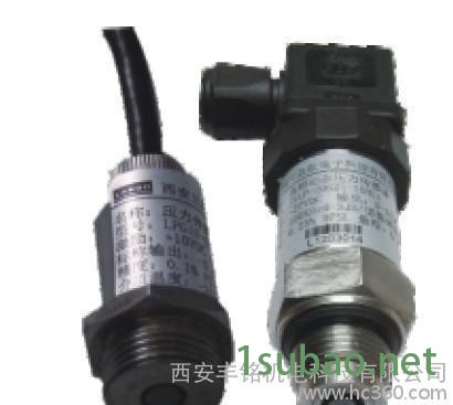高频压力传感器图2