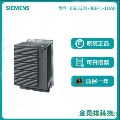 西门子 G120C系列代理变频器销售6SL3224-0BE41-1UA0