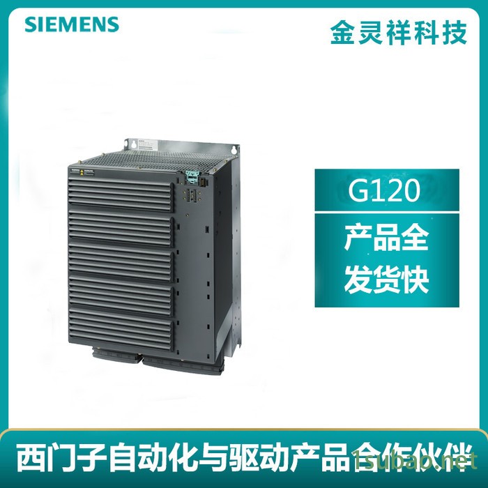西门子 G120C系列代理变频器销售6SL3224-0BE41-1UA0图3