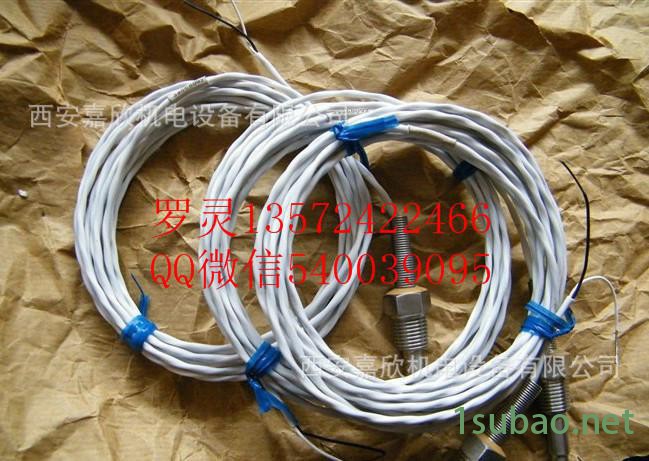 39568092英格索兰温度传感器原厂副厂件优惠价图2