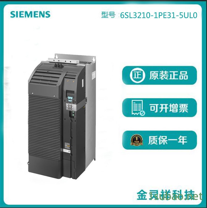 Siemens/西门子6SL3210-1PE31-5UL0 G120变频器现货 特价图2
