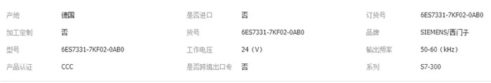 6SE6420-2AB13-7AA1西门子MM420变频器 0.37KW图4