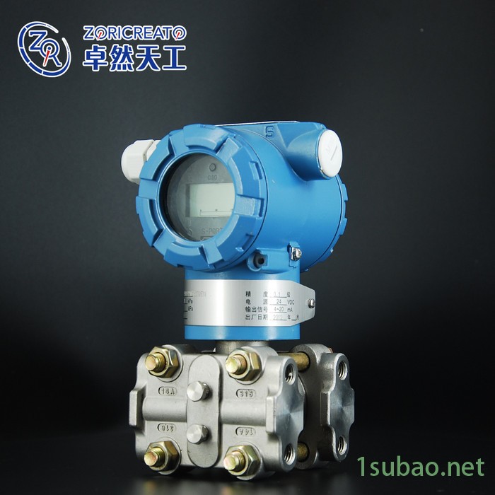 卓然天工 压力变送器 单晶硅压力传感器 防爆差压变送器**图8