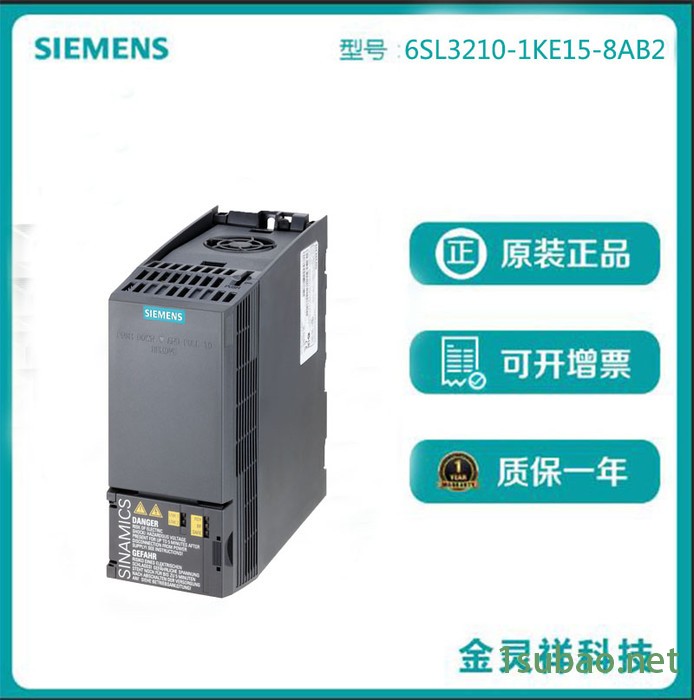 Siemens/西门子6SL3210-1KE15-8AB2 G120C系列变频器 带滤波器 1.5千瓦图2