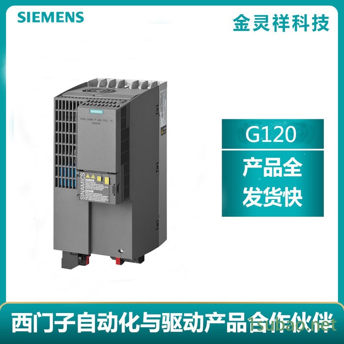 Siemens/西门子6SL3210-1KE23-8UB1 g120c变频器 18.5KW图3
