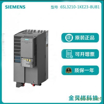 Siemens/西门子6SL3210-1KE23-8UB1 g120c变频器 18.5KW