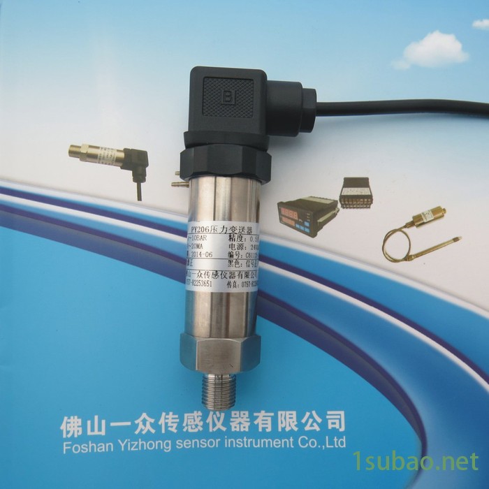 供应一众传感//PY210压力传感器，消防压力传感器，深井潜水泵压力传感器图3