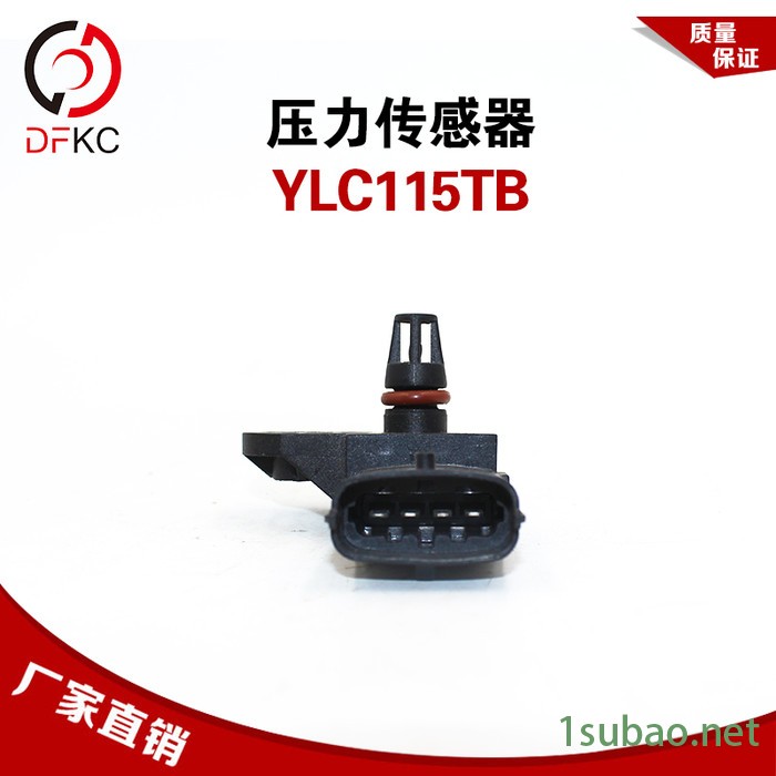 YLC115TB进气压力传感器36.6D-11013-A01适配南充天然气发动机图4