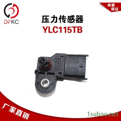 YLC115TB进气压力传感器36.6D-11013-A01适配南充天然气发动机