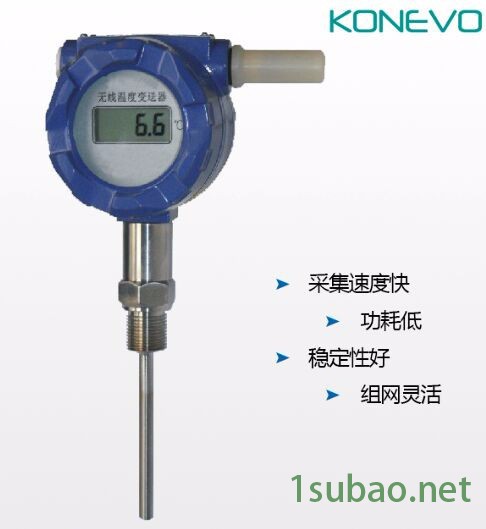 KONEVOKONEVO RL 无线温度变松器 无线温度传感器图2