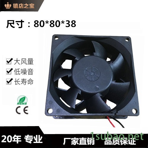 翔欣8038 滚珠 直流风扇变频器 除霜器  车载散热风扇  静音高转速风机图4