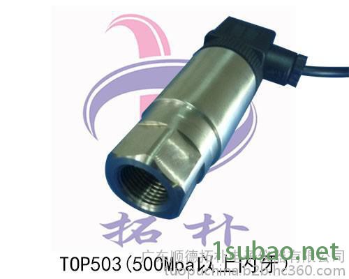 RS485 TOP500系列通用型压力传感器/变送器，高稳定压力传感器，经济型压力传感器，常规压力传感器，通用型压力传感图7