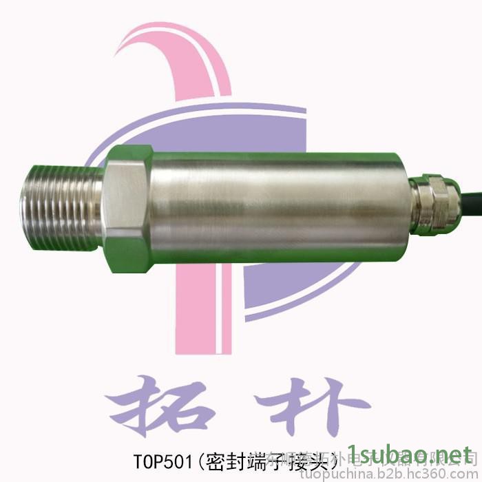 RS485 TOP500系列通用型压力传感器/变送器，高稳定压力传感器，经济型压力传感器，常规压力传感器，通用型压力传感图3