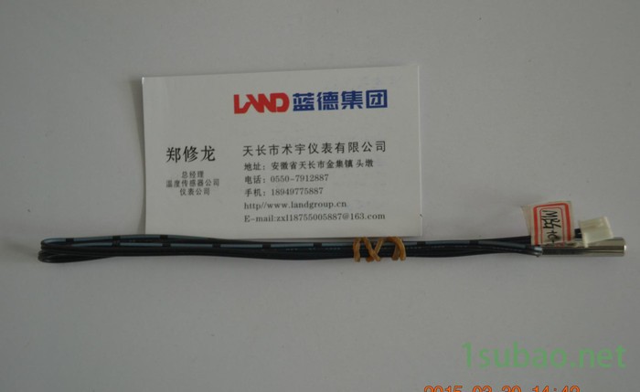 感温探头小家电控制板用热敏电阻温度传感器图2
