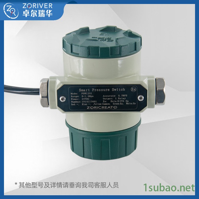 PSWI200 压力开关 数显压力传感器开关 法兰隔膜压力开关 智能式压力变送器图3