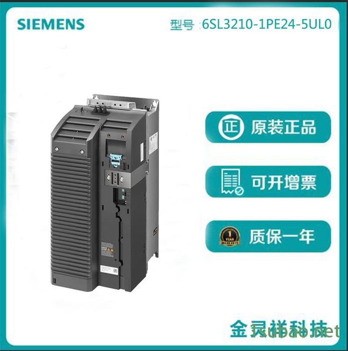 Siemens/西门子6SL3210-1PE24-5UL0 G120变频器 原装现货 低价图4