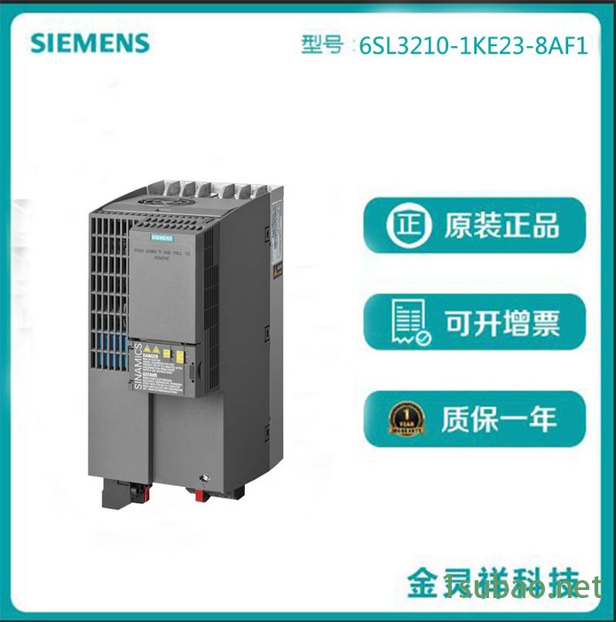 Siemens/西门子6SL3210-1KE23-8AF1 高价回收G120C变频器图4