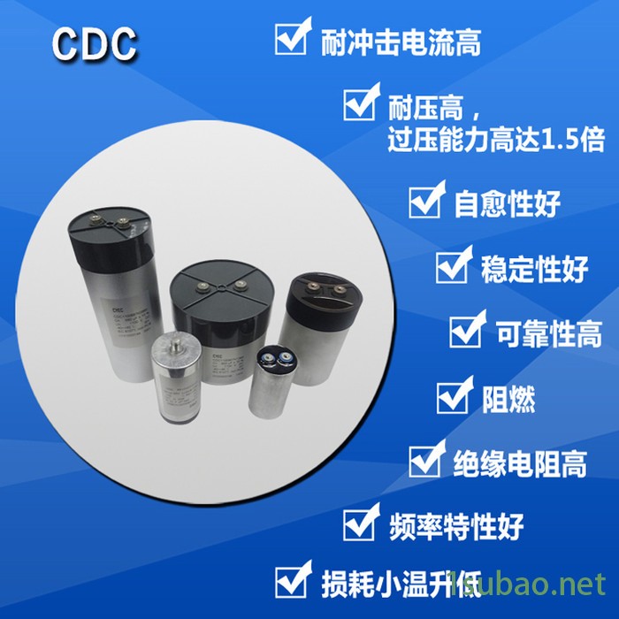 纯源【厂家批发】690VAC矿山变频器电容器定制 CDC 1200uF 1300V图2