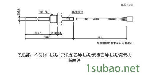 嵩隆电子MPM1温度传感器图2