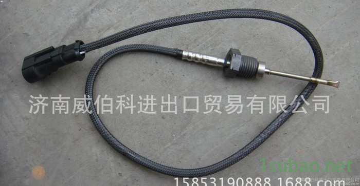 低价销售中国重汽排气温度传感器WG1034121033国四车用图3