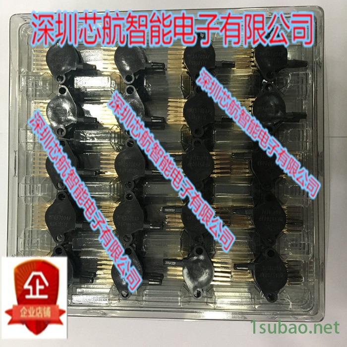 MPX5700AP 美国压力传感器  Freescale/飞思卡尔 压力传感器图3