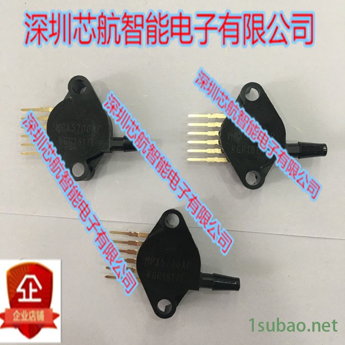 MPX5700AP 美国压力传感器  Freescale/飞思卡尔 压力传感器图2