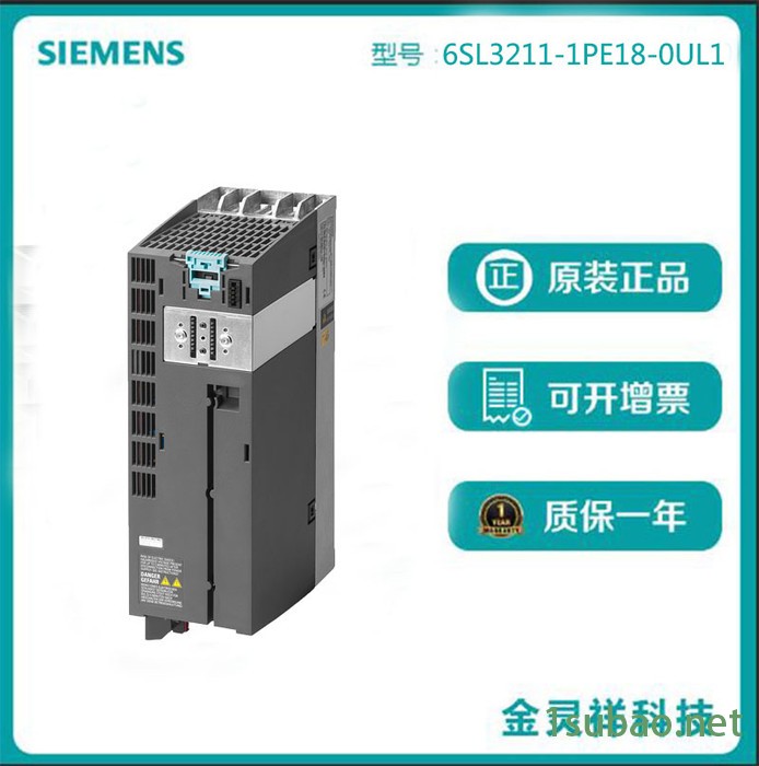 Siemens/西门子6SL3211-1PE18-0UL1 G120变频器代理特价图2