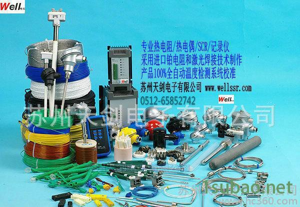 T-PT100 A级温度传感器-试验设备专用图2