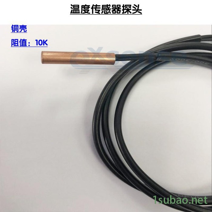 空调用不锈钢NTC温度传感器图3