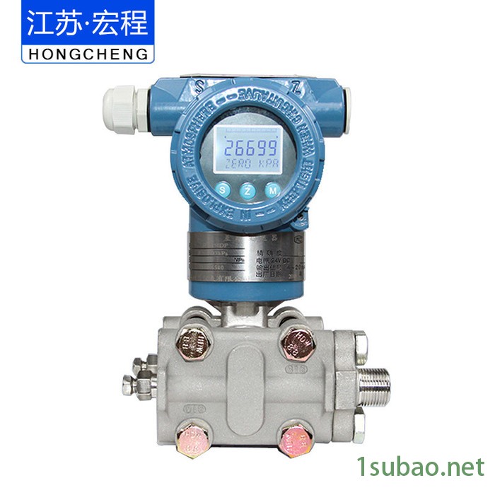 3051智能压力变送器厂家价格 3051智能压力传感器 4-20mA hart协议图4