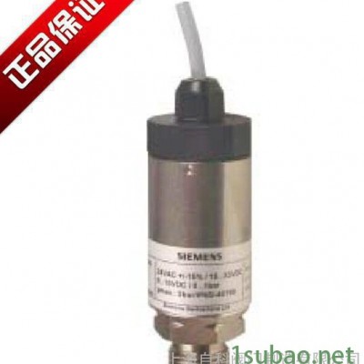 西门子压力传感器QBE9000-P25 西门子液体压力传感器