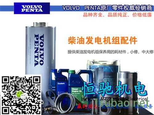 VDO压力开关/VDO压力传感器图3