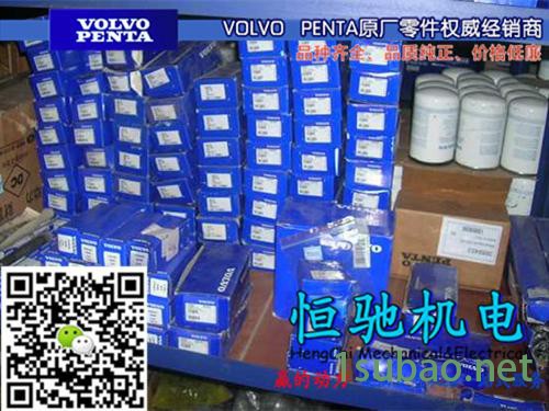 VDO压力开关/VDO压力传感器图7