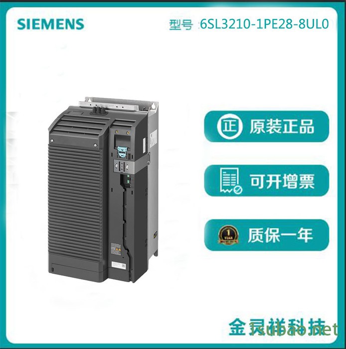 Siemens/西门子6SL3210-1PE28-8UL0 g120变频器现货销售图2