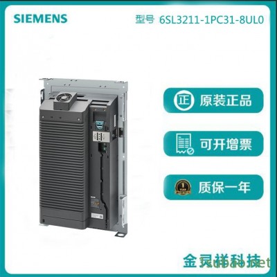 Siemens/西门子6SL3210-1PC31-8UL0 G120变频器上海代理