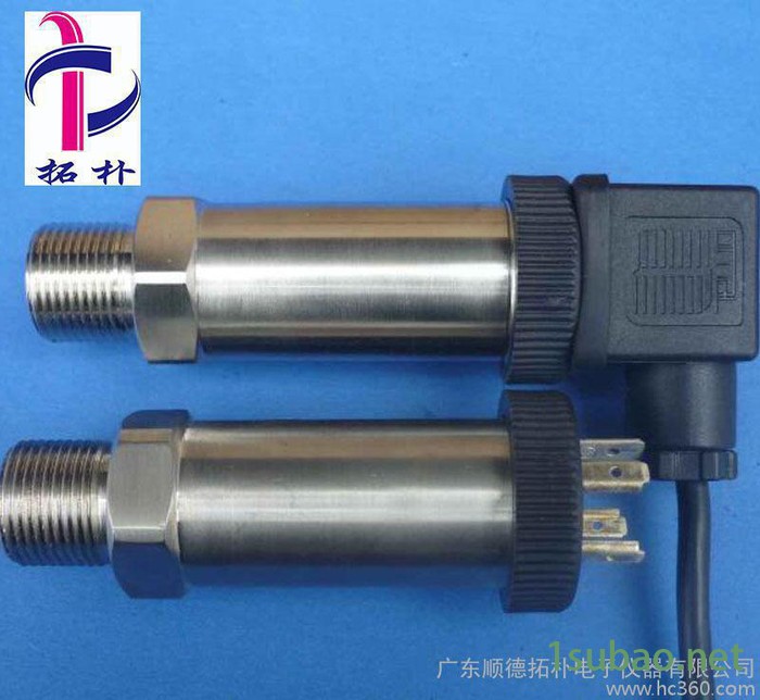 液压系统压力传感器 通用压力传感器图3