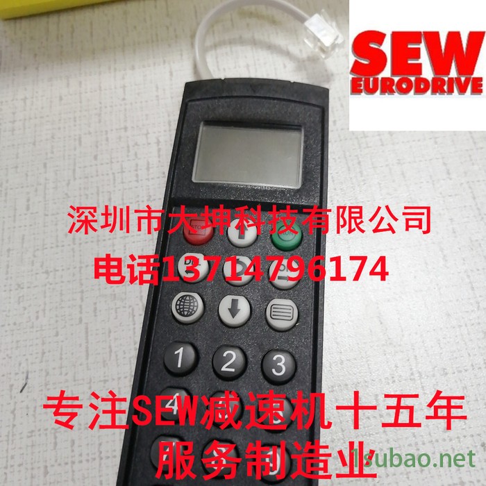 全新 赛威SEW变频器手持器英文操作面板 DBG60B-01 DBG60B-04现货图3