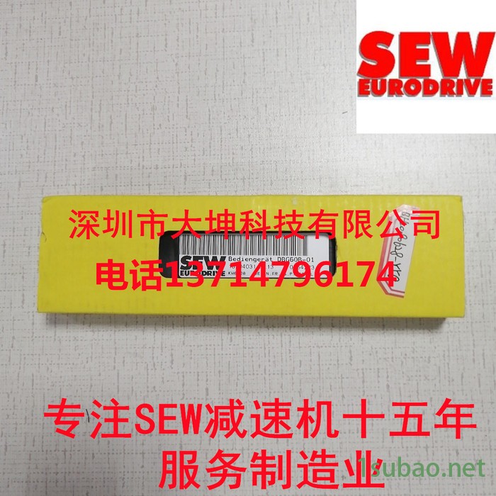 全新 赛威SEW变频器手持器英文操作面板 DBG60B-01 DBG60B-04现货图5