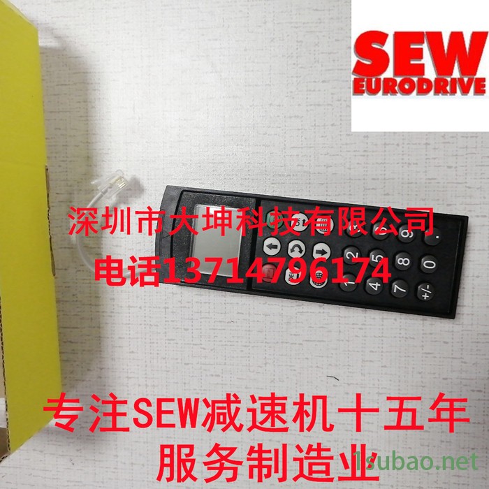 全新 赛威SEW变频器手持器英文操作面板 DBG60B-01 DBG60B-04现货图4