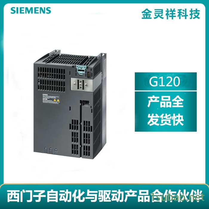 Siemens/西门子 变频器G120C系列高价回收6SL3224-0BE27-5UA0图3