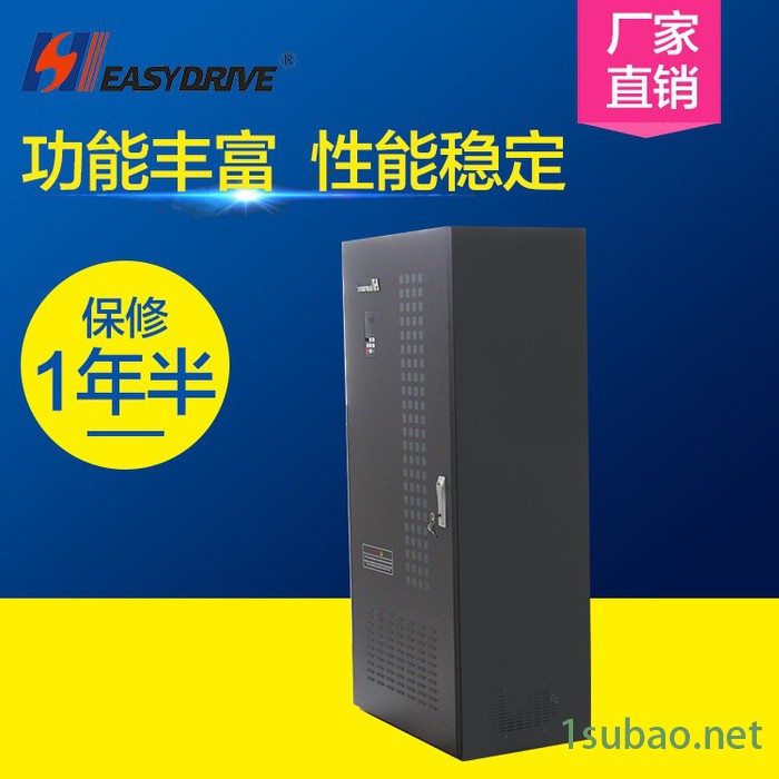 大功率变频器定制280kw 380V三相交流电机驱动 过压过流多重保护 上门服务图2