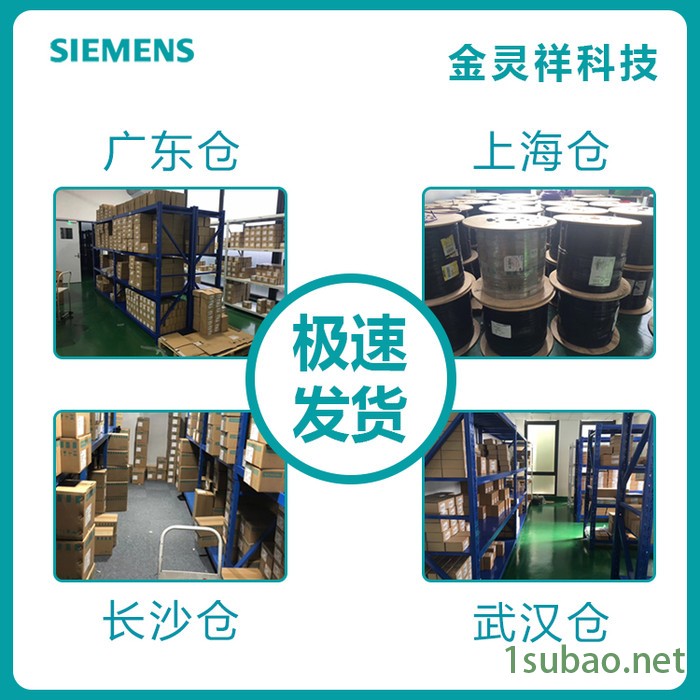 Siemens/西门子 MM420系列变频器代理6SE6420-2UD13-7AA1图5
