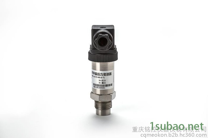 铭控平膜卫生型卡箍高精度压力传感器压力变送器MD-GP 卫生型压力变送器图3
