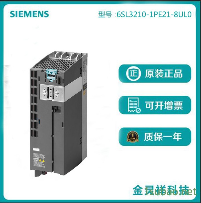 Siemens/西门子6SL3210-1PE21-8UL0 G120变频器  批发特价图2